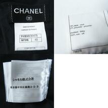 極美品◎CHANEL シャネル P41814 ココマークボタン付き チェック柄 フロントZIP 台形スカート ブラック グレー 40 仏製 正規品 レディース_画像10