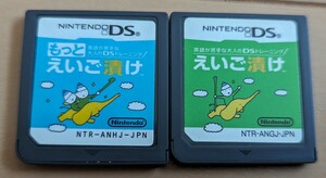 DS えいご漬け もっとえいご漬け ソフトのみ