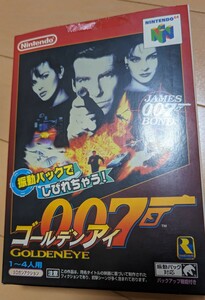 Nintendo　N64　ニンテンドウ64　GOLDENEYE　ゴールデンアイ　箱、説明書付