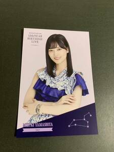 乃木坂46 生写真　コンプ　12周年記念　12th YEAR BIRTHDAY LIVE 12thBDバスラ　C賞　くじ　特典　ポストカード　グッズ　山下美月