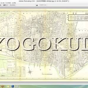 ★昭和29年(1954)★大阪市区分詳細図★住吉区詳細図★住之江区★和楽路屋★スキャニング画像データ★古地図CD★京極堂オリジナル★送無