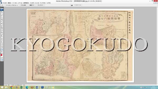 ★明治３２年(1899)★大日本管轄分地図　静岡県管内全図★スキャニング画像データ★古地図ＣＤ★京極堂オリジナル★送料無料★