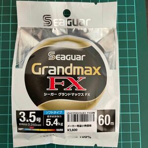シーガー グランドマックス FX 3.5号 60m