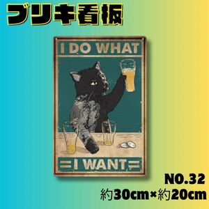 ブリキ看板 ビール　ハチワレねこ 白黒猫 アメリカン雑貨 おしゃれ 壁装飾DIY