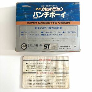 SH★ スーパーカセットビジョン パンチボーイ ソフト カセット エポック社 中古 動作未確認 現状渡し レトロ レア 希少の画像4