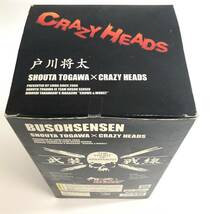 SH★ 1円スタート クローズ ワースト CRAZY HEADS フィギュア 坊屋春道 戸川将太 2体セット 未開封品 箱ダメージ有 現状渡し_画像4