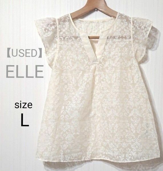 【USED】 ELLE (エル) シースルーフリル袖ブラウス Lサイズ