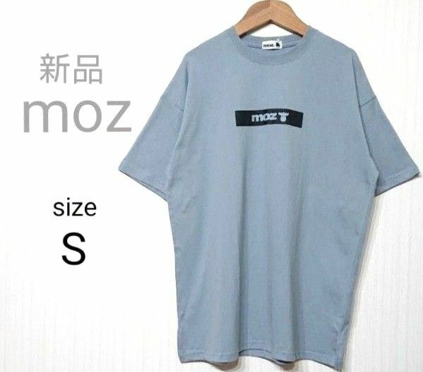 moz (モズ) オーバーサイズ プリント Tシャツ Sサイズ グレイッシュブルー