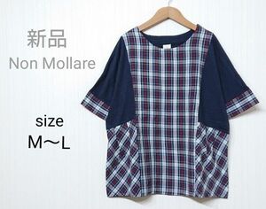 Non Mollare 異素材 切替 Tシャツ プルオーバー M-Lサイズ ネイビー