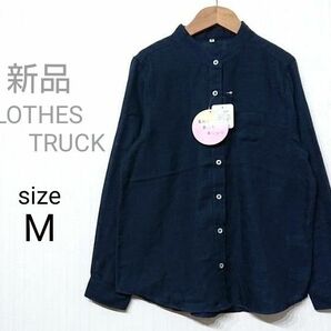 CLOTHES TRUCK ダブルガーゼ バンドカラー シャツ ブラウス Mサイズ ネイビー