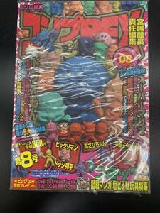  Mandarake Comp Rex 08 Eraser Corokoro Comic Eraser Eraser Doraemon Perman Pokemon Asari -Chan Kirby