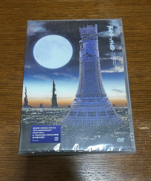 BAND-MAID 10th ANNIVERSARY TOUR FINAL in YOKOHAMA ARENA 通常盤 DVD