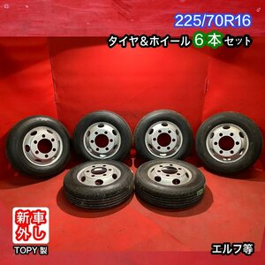 【個人宅配送不可】新車外し品 225/70R16 16×6K 128-8TC 6H 2022～2023年製 エルフ等 タイヤ＆ホイール6本SET【47139892】