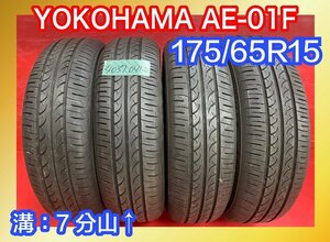 【送料無料】中古サマータイヤ 175/65R15 2018年↑ 7分山↑ YOKOHAMA AE-01F 4本SET【40370465】