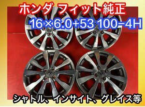 【送料無料】中古 ホンダ フィット純正 16x6.0+53 100-4H シャトル、インサイト、グレイス等 アルミホイール4本SET【42940921】