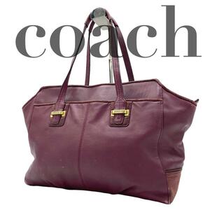 coach コーチ レザー トートバッグ A4 リザード トカゲ革 ワインレッド