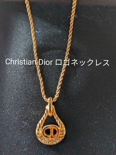 Christian Dior クリスチャンディオール CDロゴ ネックレス ティアドロップ 90s アンティーク