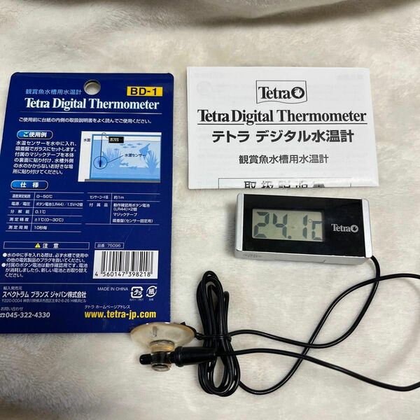 テトラ　デジタル水温計 電池付 水槽の水温管理に 水槽