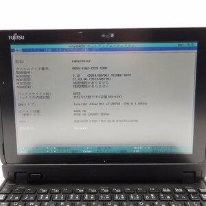 【ジャンク】FUJITSU arrows Tab Q508/SE FARQ1801AZ Atom x7-Z8750 1.6GHz/4GB/フラッシュメモリ125GB/OS無【栃木出荷】