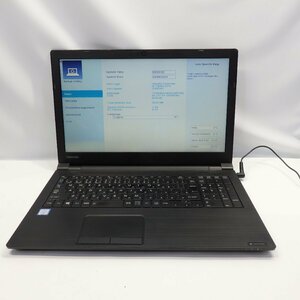 1円～ TOSHIBA DynaBook B65/J Core i5-7300U 2.6GHz/8GB/HDD500GB/DVD/15インチ/OS無/動作未確認【栃木出荷】