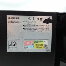 【ジャンク】FRONTIER BTOパソコン Core i3-8100 3.6GHz/4GB/SSD240GB/DVDマルチ/OS無【栃木出荷】_画像3