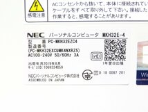 1円～NEC Mate MKH32E-4 Core i7-8700 3.2GHz/16GB/SSD256GB/DVDマルチ/OS無/動作未確認【大阪出荷】_画像3