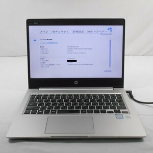 1円～【ジャンク】HP ProBook 430 G6 Core i5 8265U 1.6GHz/メモリ8GB/SSD256GB/13インチ/OS無【山形出荷】