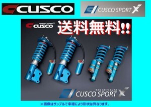 クスコ スポーツX 車高調 ランサーEVO 5/6 CP9A 561 64X CP