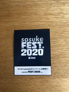 Sasuke FEST 2020 imaステッカー 