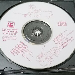 アニメージュ・ベスト・コレクション CD 風の谷のナウシカ、となりのトトロ、ラピュタ、魔女の宅急便の画像3