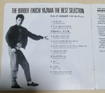 矢沢永吉 ベスト CD THE BORDER レンタル落ち_画像5