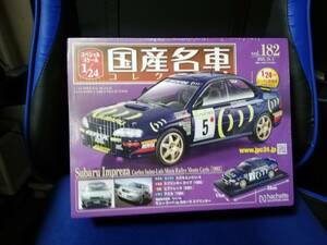 スペシャルスケール1/24国産名車コレクション(182) スバル インプレッサ― WRC カルロス・サインツ（1995）新品未開封品