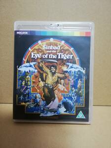 Sinbad and the Eye of the Tiger　輸入版ブルーレイ（邦題：シンドバッド虎の目大冒険）