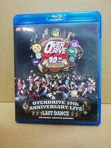 ≪ブルーレイ ≫ OVERDRIVE 10th ANNIVERSARY LIVE -LAST DANCE- 2枚組