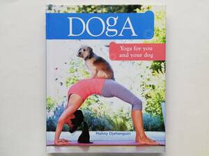 （英文）Doga　Yoga for you and your dog　ドッグヨーガ ドッグヨガ 犬とヨガ 一緒にヨガ dog yoga