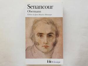 （仏）Senancour / Obermann　フランス語 セナンクール / オーベルマン