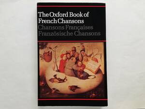 The Oxford Book of French Chansons | Chansons Francaises Josquin Des Prez Clement Janequin Pierre Certon Orlando di Lasso