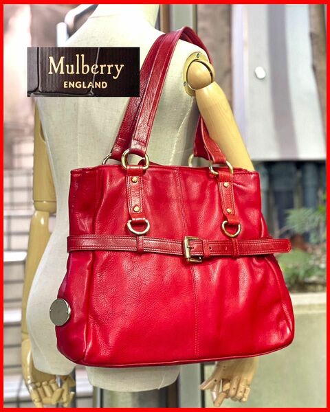 上品ﾘｯﾁﾚｯﾄﾞ本革B5縦ｼｮﾙﾀﾞｰﾊﾞｯｸﾞ♪【Mulberry】送料込