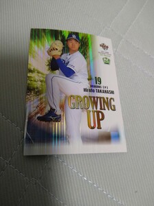 2021 BBM 1st version GROWING UP RC 高橋宏斗 中日ドラゴンズ