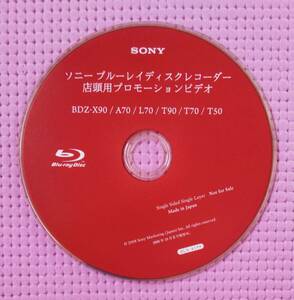矢沢永吉【SONY ブルーレイ】非売品 プロモ用Blu-ray コレクターズアイテム ⑭