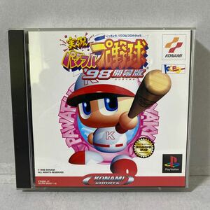 実況パワフルプロ野球９８開幕版　プレイステーション ソフト