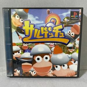 サルゲッチュ　プレイステーションソフト