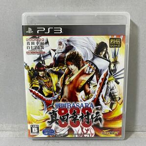 戦国BASARA 真田幸村伝 プレイステーション３ソフトの画像1