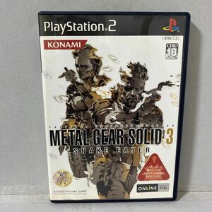 METAL GEAR SOLID 3 SNAKE EATER プレイステーション２ソフト 