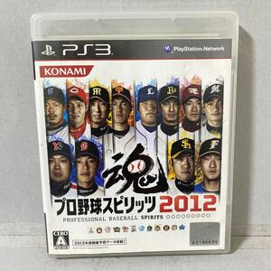  Professional Baseball Spirits 2012 PlayStation 3 soft 