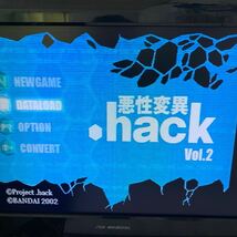  .hack//悪性変異 Vol.2 プレイステーション2ソフト _画像4