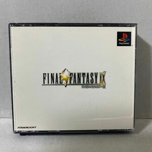 ファイナルファンタジーIX プレイステーションソフト 