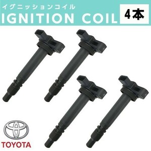  ignition coil 4ps.@ Dyna Toyoace RZY231H RZY281H RZY231H RZY281H RZU300A IC38