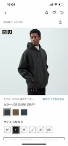 UNIQLO U ブラッシュドジャージープルパーカ！