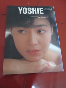 昭和６１年初版　柏原芳恵写真集「ＹＯＳＨＩＥ」